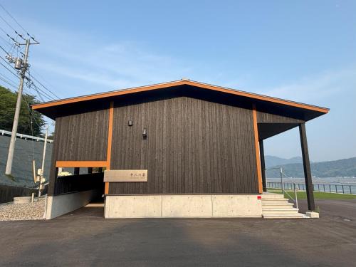 Etajima Villa | 平八の家