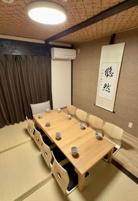 Ukyo Ward Villa | 悠然居SR Inn