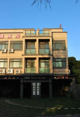 Jinning House | 懷東居 文旅苑民宿 可包棟 近金城