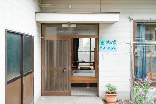 Hoshinooka House | 木の家ゲストハウス松山本館