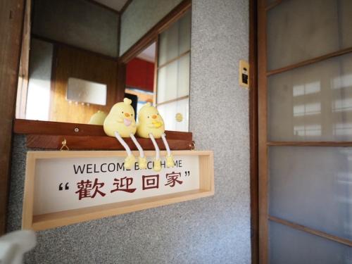 Mito Apartment | 木蘭の郷