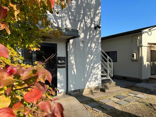 Mine House | 紅秋ドリームハウス