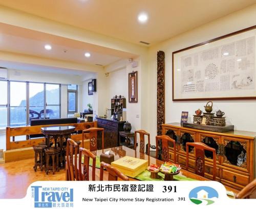 Ruifang Apartment | 隱山居 海景包棟2-10人