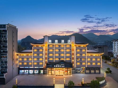 Xiangxi Hotel | 隽雅酒店芙蓉镇景区点