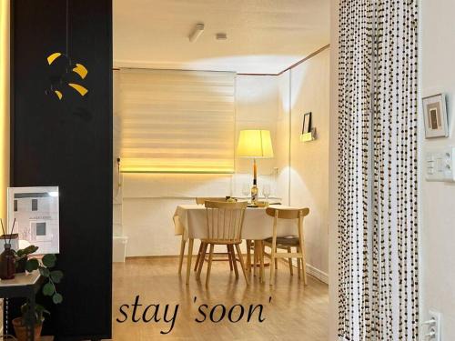 Nam-Gu Apartment | 울산 Stay soon 감성숙소 넷플릭스 공항버스10분