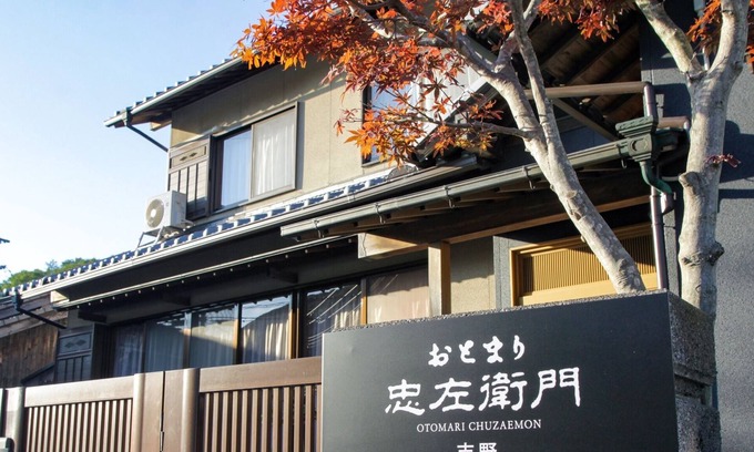 Shodoshima House | 1 group limited 1 building charter Otomari Chuzae / Shozu-gu Kagawa