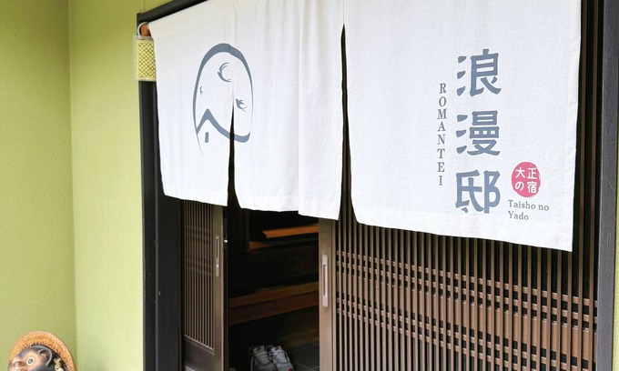 Kani House | 107 year old house, 100 year old townhouse. Convenience store, pharmacy, supermarket within 2 minutes walk. Groups of 20 people can stay. Natural hot spring within 5 minutes drive, seafood market, tourist attractions Inuyama Castle and Meiji Village nearb