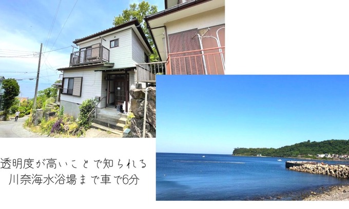 Kawana House | 6 minutes by car to Kawana Beach Enjoy the beaut - Holiday House Kawana / Ito Shizuoka