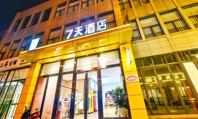 Deyang Hotel | 7Days Inn Chengdu Mianzhu Branch