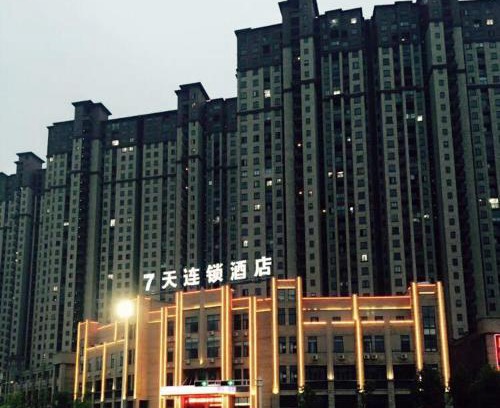 Xuancheng Hotel | 7Days Inn Xuancheng High Speed Station