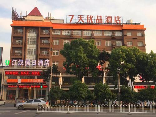 Caidian District Hotel | 7Days Premium Wuhan Caidian Plaza