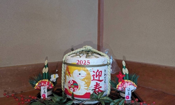 Yokoshibahikari House | AC4 For exams and telework Worcation in Ha - Ha Ryu no Sato/Sambu-gun Chiba