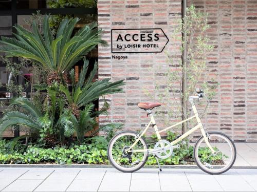 Sakae Hotel | ACCESS by LOISIR HOTEL Nagoya