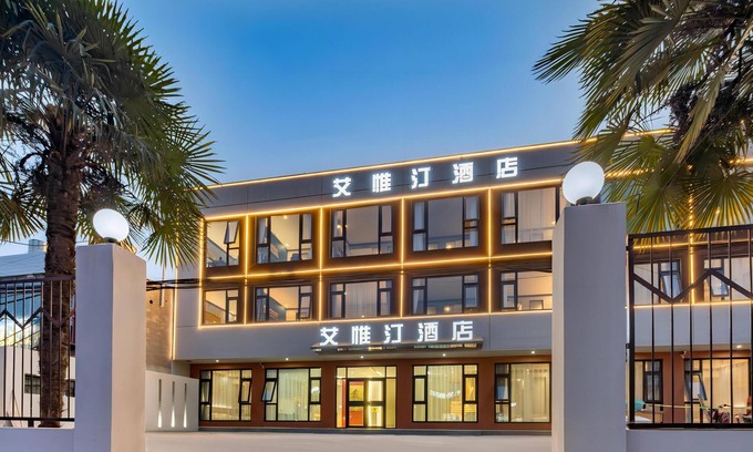 Weicheng District Hotel | aiweitingjiudian