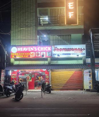 Ilaiyankudi Hotel | ALEEF LODGE