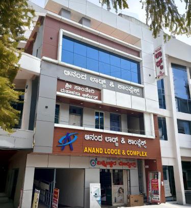 Davanagere Hotel | Anand Lodge