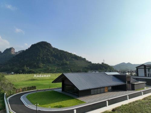 Shaoxing Hotel | Andaman Xinchang Nineteen Peaks