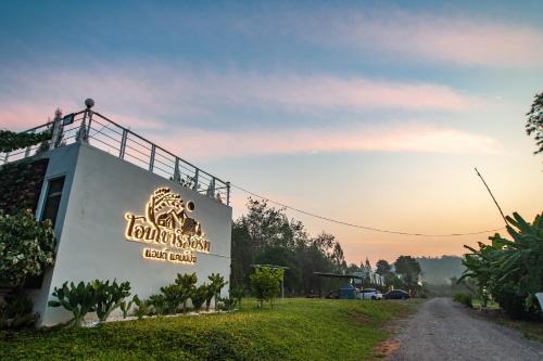 Huai Sat Yai Resort | Aob Khao Resort and Camping