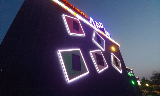 Yeoju Hotel | Apple Drive-in Motel