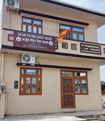 Faizabad House | ARJUN PAYING GUEST HOUSE