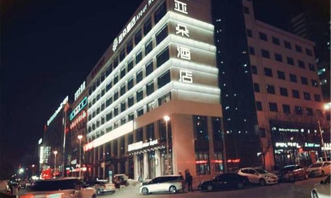 Baota District Hotel | Atour Hotel Shuangyong Ave