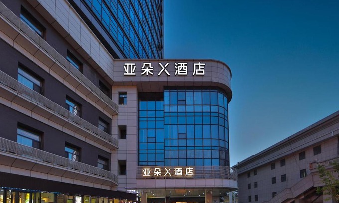 Kuancheng Hotel | Atour X Hotel Changchun Railway Station