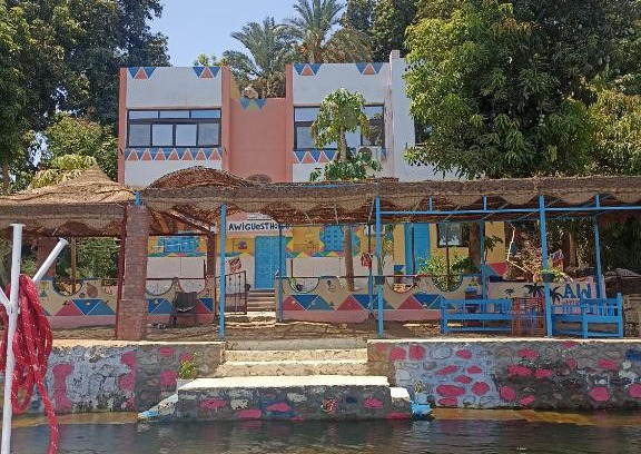 Aswan Apartment | Awi Guest House