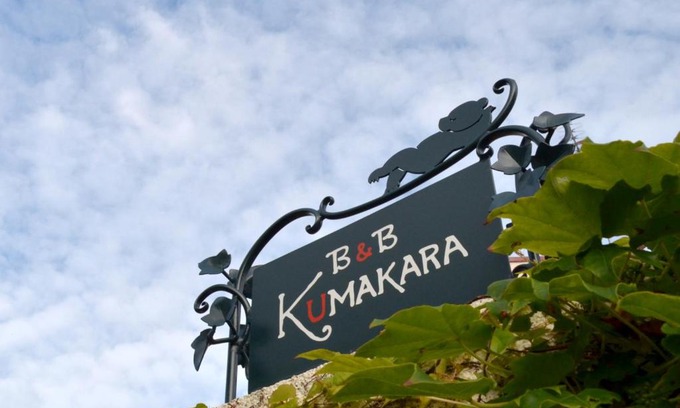 Kamakura Bed & Breakfast | B&B Kumakara