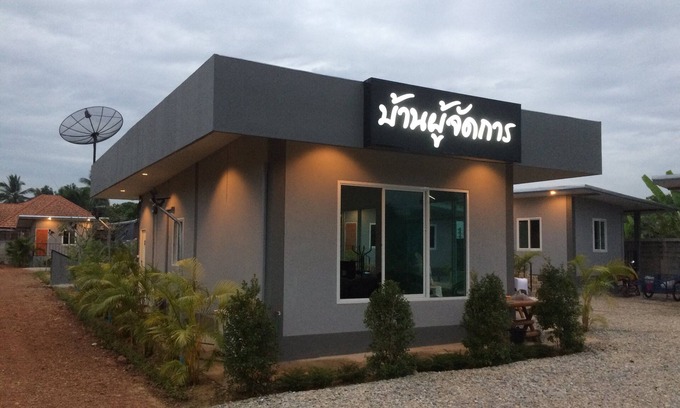 Uttaradit Hotel | Baan Phu Jad Kan Resort