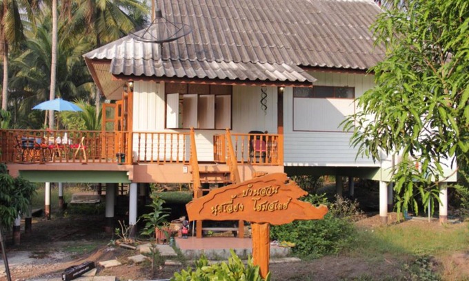 Damnoen Saduak House | Baan Suan Nuchliang Homestay