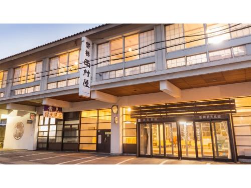 Inawashiro House | Bandai Nishimuraya - Vacation STAY 60104v