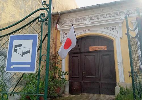 Koszeg Apartment | Blues Ryokan