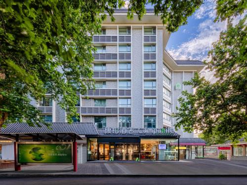 Yanta Qu Hotel | Campanile Hotel Xi'an Dayan Pagoda Datang Night City Hotel