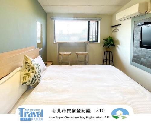 Ruifang Bed & Breakfast | Cen Pin B&B