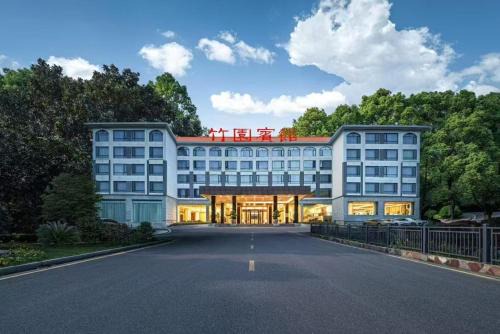 Beihu District Hotel | Chenzhou Zhuyuan Hotel