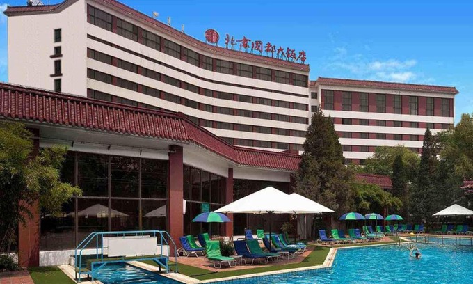 Beijing Hotel | CITIC Hotel Beijing Airport