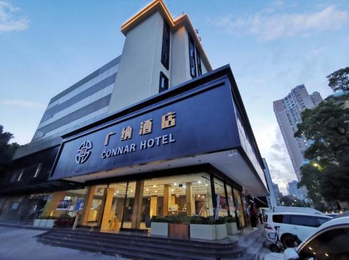 Futian Hotel | Connar Hotel - Shenzhen Futian