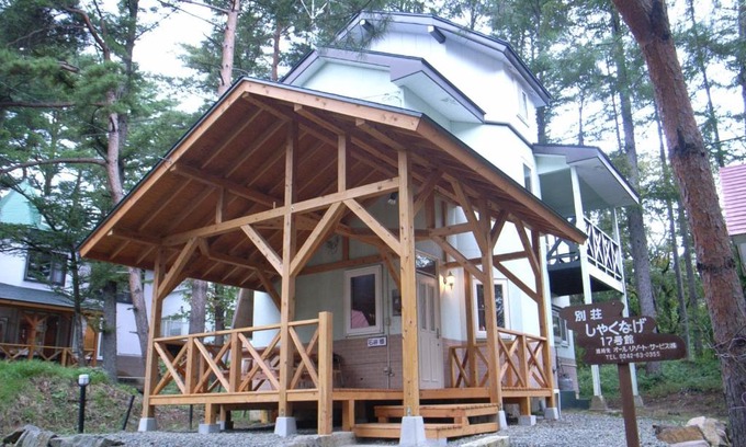 Inawashiro House | Cottage All Resort Service/Vacation STAY 8427