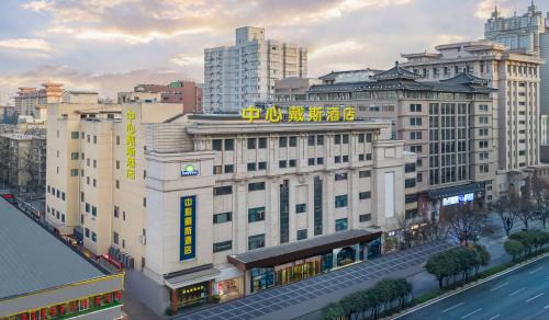 Zhonglou Shangquan Hotel | Days Inn Xi'an City Center
