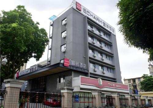 Xi Xiang Tang Hotel | Echarm Hotel Nanning Guangxi University Xinyang Longteng District Maternal and Child Hospital