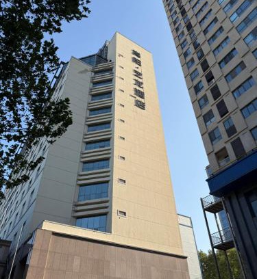 Zhongyuan District Hotel | Elong Hotel City Hall Branch