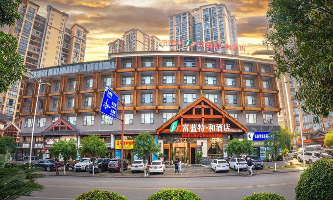 Cili Hotel | Firend He Hotel Zhangjiajie