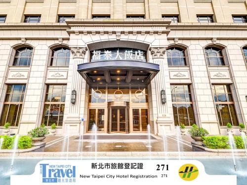 Xizhi District Hotel | Forte Hotel Xizhi