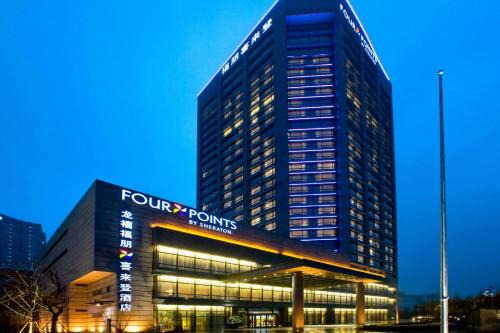 Binjiang Hotel | Four Points by Sheraton Hangzhou, Binjiang