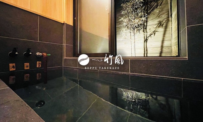 Kannawa Onsen House | Freeflowing hot spring waterHot spring house3 c/Beppu Ōita