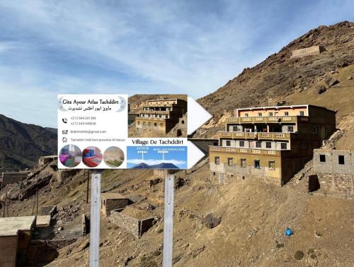 Tacheddirt House | Gîte Ayour Atlas Tachddirt