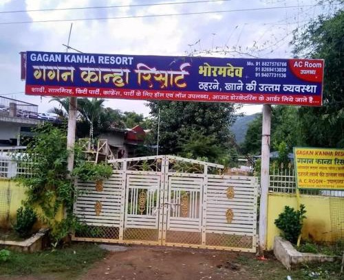 Kawardha Other | Gagan Kanha Resort