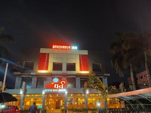 Rajgurunagar Hotel | Gandharva Inn