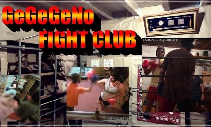 Uozu House | Gegege no Guesthouse - Vacation STAY 9459