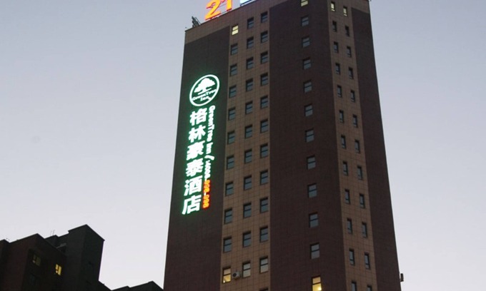 Xi'an District Hotel | GreenTree Inn LiaoYuan Longshan District Train station Longjihuadian Hotel